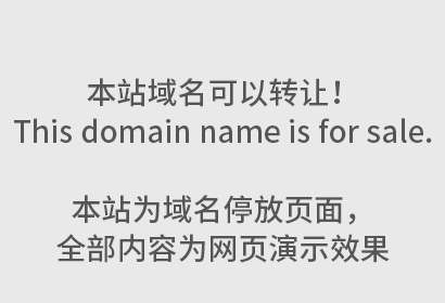 国家知识产权局宣布加入专利审查高速路（PPH）改进倡议